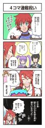 Rule 34 | 2girls, 3boys, 4koma, anger vein, aqua eyes, basket, black hair, blonde hair, brown gloves, cake, chibi, closed eyes, collar, comic, curry, curtains, egg, flower, food, furigana, game cg, gloves, hairband, high collar, highres, holding, holding egg, holding flower, holding food, jude mathis, kirai y, long hair, luke fon fabre, multiple boys, multiple girls, natalia luzu kimlasca lanvaldear, non-web source, official art, open mouth, purple eyes, purple flower, purple hair, red hair, red hairband, reid hershel, sophie (tales), spoken anger vein, tales of (series), tales of asteria, tales of eternia, tales of graces, tales of the abyss, tales of xillia, teeth, translated, twintails, upper teeth only
