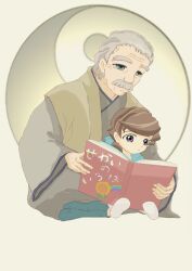 Rule 34 | absurdres, book, brown hair, highres, old, old man, onmyou taisenki, purple eyes, reading, short hair, tachibana riku, tachibana shoushi