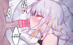 Rule 34 | 1boy, 1girl, blonde hair, blush, braid, braided ponytail, close-up, commander (girls&#039; frontline), cum, cum in mouth, ear blush, eonsang, fellatio, girls&#039; frontline, grey hair, heart, hetero, korean text, licking, licking penis, long hair, lying, m16a1 (boss) (girls&#039; frontline), m16a1 (girls&#039; frontline), mole, mole under eye, multicolored hair, on side, oral, cum overflow, penis, pillow, solo focus, speech bubble, spoken heart, streaked hair, tongue, tongue out, translation request, yellow eyes