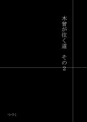 Rule 34 | 10s, greyscale, kantai collection, monochrome, no humans, shino (ponjiyuusu), text-only page, translated