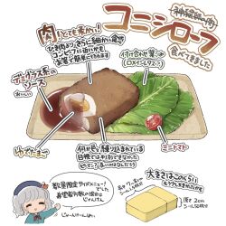 Rule 34 | 1girl, beret, cherry tomato, chibi, closed eyes, food, food focus, grey hair, hat, highres, kantai collection, kashima (kancolle), long sleeves, sauce, simple background, tomato, translation request, tray, white background, yamashichi (mtseven)
