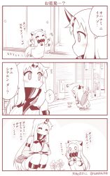 Rule 34 | 0 0, 10s, 2girls, 3koma, = =, ^ ^, abyssal ship, backpack, bag, blush, breasts, carrot, claws, closed eyes, comic, contemporary, covered mouth, detached sleeves, closed eyes, flower, handbag, horns, japanese text, kantai collection, large breasts, long hair, mittens, monochrome, multiple girls, northern ocean princess, seaport princess, short hair, sideboob, single horn, speech bubble, squatting, text focus, too literal, translated, very long hair, waving arms, yamato nadeshiko