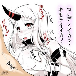 Rule 34 | 10s, 1boy, 1girl, abyssal ship, bad id, bad pixiv id, blush, breasts, colored skin, dated, detached sleeves, fingernails, gradient background, hetero, horns, kantai collection, large breasts, long hair, motion lines, open mouth, paizuri, red eyes, seaport princess, sharp fingernails, signature, single horn, solo focus, sweat, translation request, white background, white hair, white skin, yamato nadeshiko
