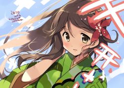 Rule 34 | 1girl, amagi (kancolle), brown eyes, brown hair, commentary request, dated, green kimono, hair ornament, high ponytail, japanese clothes, kantai collection, kimono, leaf, leaf hair ornament, long hair, looking at viewer, maple leaf, mole, mole under eye, odawara hakone, one-hour drawing challenge, sidelocks, solo, twitter username, upper body, wide ponytail