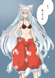 Rule 34 | 1girl, absurdres, bikini, black bikini, blush, bow, breasts, cleavage, closed mouth, commentary request, feet out of frame, fujiwara no mokou, grey background, grey hair, hair bow, hand in pocket, highres, kakaricho dairi, long hair, looking at viewer, medium breasts, navel, no shirt, ofuda, ofuda on clothes, pants, red eyes, red pants, simple background, solo, speech bubble, standing, suspenders, sweatdrop, swimsuit, touhou, translation request, white bow