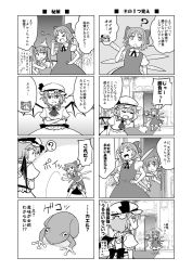 Rule 34 | 3girls, ?, ascot, bat wings, bloomers, bow, carpet, cirno, closed eyes, comic, crossed arms, daiyousei, door, dress, fairy wings, female focus, frog, greyscale, hair bow, hand to head, hands on own hips, haniwa (leaf garden), hat, ice, ice wings, indoors, long hair, mob cap, monochrome, multiple girls, one eye closed, open door, open mouth, pinafore dress, pointing, pointing at self, remilia scarlet, short hair, side ponytail, sigh, skirt hold, sleeveless dress, spoken question mark, spread wings, standing, surprised, sweatdrop, touhou, translation request, underwear, wings, wrist cuffs