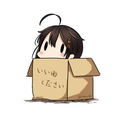 Rule 34 | 10s, 1girl, 2016, absurdres, ahoge, bad id, bad pixiv id, blush, box, brown hair, cardboard box, chibi, dated, hair ornament, hatsuzuki 527, highres, in box, in container, kantai collection, shigure (kancolle), shigure kai ni (kancolle), simple background, solid oval eyes, solo, translated, twitter username, white background