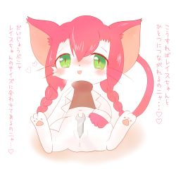 Rule 34 | 1girl, artist request, cat busters, furry, furry female, green eyes, long hair, neko hakase (cat busters), pink hair, pussy, solo, uncensored