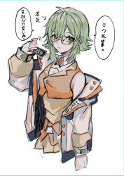 Rule 34 | 1girl, absurdres, ahoge, arm at side, arrow (symbol), bare shoulders, bespectacled, character name, chromatic aberration, clothes writing, collar, commentary request, cropped torso, detached collar, flipped hair, glasses, gomiyama, green eyes, green hair, gumi, hair between eyes, hand up, highres, holding, jacket, jacket partially removed, long sleeves, looking at viewer, medium hair, miniskirt, open clothes, open jacket, orange-framed eyewear, orange skirt, orange vest, parted lips, sidelocks, simple background, skirt, solo, speech bubble, translation request, upper body, vest, vocaloid, white background, white collar, wing collar