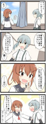 Rule 34 | 10s, 2girls, 4koma, :d, ^ ^, absurdres, anchor symbol, arm warmers, blush, brown eyes, brown hair, comic, commentary request, closed eyes, fang, goma (yoku yatta hou jane), hair ornament, hairclip, highres, ikazuchi (kancolle), kantai collection, kasumi (kancolle), long sleeves, multiple girls, neckerchief, open mouth, ponytail, school uniform, serafuku, short hair, short sleeves, side ponytail, smile, sweat, translation request, tsundere