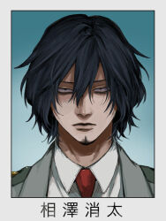 Rule 34 | 1boy, bags under eyes, black hair, blue background, boku no hero academia, border, closed mouth, dress, eraser head (boku no hero academia), expressionless, facial hair, goatee, grey jacket, highres, jacket, looking at viewer, male focus, necktie, portrait, red necktie, rnuyvm, see-through, short hair, solo, white border, white dress