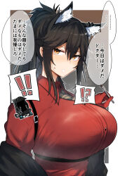 Rule 34 | !, !!, !?, 1girl, alternate breast size, animal ear fluff, animal ear piercing, animal ears, arknights, black hair, black jacket, blush, breasts, brown background, chest harness, cigarette, collared shirt, commentary, diagonal-striped clothes, diagonal-striped necktie, doctor (arknights), double-parted bangs, dress shirt, from side, gin moku, glaring, gloves, gradient background, green necktie, grey background, hair between eyes, harness, highres, holding, holding cigarette, huge breasts, jacket, large breasts, long hair, looking at viewer, necktie, off shoulder, official alternate costume, official alternate hairstyle, open clothes, open jacket, outline, parted lips, ponytail, red gloves, red shirt, scowl, shirt, sidelocks, simple background, solo focus, speech bubble, steaming body, striped clothes, sweatdrop, taut clothes, taut shirt, texas (arknights), texas (willpower) (arknights), translated, upper body, white outline, wing collar, wolf ears, wolf girl, yellow eyes