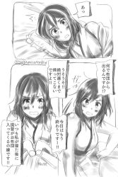 Rule 34 | 10s, 1girl, 2koma, ^^^, bare shoulders, blanket, blush, breasts, clothes grab, comic, greyscale, hair between eyes, japanese clothes, jewelry, kantai collection, looking at viewer, monochrome, nontraditional miko, obi, open mouth, pillow, ring, sagamiso, sash, short hair, sidelocks, sleeveless, solo, sweatdrop, translation request, twitter username, wavy mouth, wedding band, yamashiro (kancolle)