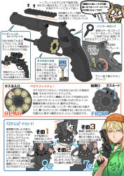 Rule 34 | .357 magnum, 2girls, airsoft, airsoft gun, airsoft review illustrated, ammunition, ammunition focus, ammunition profile, animal ear fluff, animal ears, blonde hair, blue eyes, breasts, bullet, carbine cartridge, chibi, clothes writing, collar, cylinder, cylinder (weapon), diagram, didloaded, full-power cartridge, green hoodie, gun, handgun, handgun cartridge, hood, hoodie, information sheet, japanese text, laser pointer, laser sight, magnum cartridge, multiple girls, original, pistol, primer (firearms), revolver, revolver cartridge, s&amp;w model 327, s&amp;w model 327 m&amp;p r8, sidearm, smith &amp; wesson, supersonic ammunition, tanaka works, text focus, toy, toy gun, translation request, weapon, weapon focus, weapon profile, wildcat cartridge, winchester repeating arms company