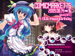 Rule 34 | 2girls, apron, black hat, blue hair, bow, brown hair, eyebrows, female focus, food, frilled bow, frilled hair tubes, frills, fruit, hair bow, hair ornament, hair tubes, hakurei reimu, hand on headwear, happy birthday (artist), hat, hinanawi tenshi, long hair, multiple girls, one eye closed, open mouth, peach, puffy short sleeves, puffy sleeves, red bow, red eyes, shirt, shirt bow, short hair, short sleeves, smile, teeth, temple, touhou, white shirt, wink, yin yang