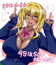Rule 34 | 10s, 1girl, 2012, aihara yui, blonde hair, blush, breasts, cleavage, dark-skinned female, dark skin, dated, double v, female focus, ganguro, heart, ken (insert), large breasts, smile, solo, text focus, translation request, v