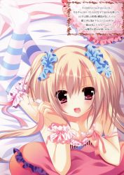 Rule 34 | 1girl, :d, absurdres, bed sheet, blanket, blonde hair, blue thighhighs, blush, bra, bracelet, breasts, cleavage, collarbone, downblouse, frilled thighhighs, frills, highres, himemiya niina, jewelry, legs up, looking at viewer, lying, nail polish, on bed, on stomach, open mouth, pearl bracelet, pillow, pink bra, pink eyes, smile, striped bra, striped clothes, thighhighs, two side up, underwear, vertical-striped bra, vertical-striped clothes