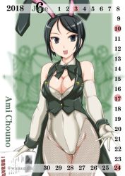 Rule 34 | 10s, 1girl, :d, adapted uniform, animal ears, black bow, black bowtie, black eyes, black hair, black pantyhose, blurry, blurry background, bow, bowtie, breasts, calendar, character name, chouno ami, cleavage, coattails, collar, commentary request, cowboy shot, detached collar, elbow gloves, emblem, english text, fake animal ears, fishnet pantyhose, fishnets, girls und panzer, gloves, green jacket, highleg, highleg leotard, highres, holding, jacket, japan air self-defense force, japan self-defense force, june, leotard, looking at viewer, mature female, medium breasts, military, open mouth, pantyhose, paper, playboy bunny, rabbit ears, short hair, smile, solo, standing, swept bangs, thigh gap, twitter username, wan&#039;yan aguda, white collar, white gloves, white leotard, wing collar, wrist cuffs
