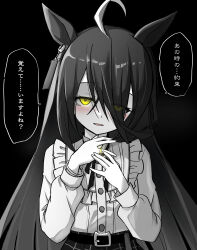 Rule 34 | 1girl, ahoge, animal ears, belt, belt buckle, black background, blush, buckle, commentary request, eyes visible through hair, frilled shirt, frills, hair over one eye, hands up, head tilt, horse ears, jewelry, long hair, looking at viewer, manhattan cafe (umamusume), monochrome, parted lips, puffy short sleeves, puffy sleeves, ring, shirt, short sleeves, skirt, smile, solo, spot color, translation request, ugatsu matsuki, umamusume, upper body, very long hair