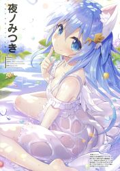 Rule 34 | 1girl, absurdres, animal ears, artist name, blue eyes, blue hair, breasts, cleavage, closed mouth, dress, finger to mouth, hair between eyes, hair ornament, hairclip, head tilt, highres, long hair, looking at viewer, off-shoulder dress, off shoulder, panties, partially submerged, rain, scan, see-through, sitting, small breasts, smile, solo, swimsuit, tail, underwear, wariza, wet, wet clothes, wet dress, white wings, wings, yano mitsuki (nanairo)