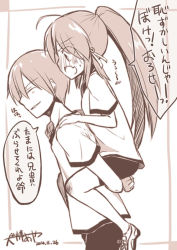 Rule 34 | 1boy, 1girl, back-to-back, bad id, bad pixiv id, bike shorts, brother and sister, carrying, gym uniform, inumine aya, little busters!, long hair, monochrome, natsume kyousuke, natsume rin, piggyback, ponytail, short hair, siblings, translated
