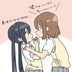 Rule 34 | 2girls, black eyes, black hair, blush, check translation, commentary, eye contact, face-to-face, hands on another&#039;s shoulders, hands up, highres, hirasawa yui, k-on!, long hair, looking at another, multiple girls, nakano azusa, oyasuminaseu, palms, pink background, short hair, sidelocks, simple background, sweatdrop, translation request, twintails, v-shaped eyebrows, yuri