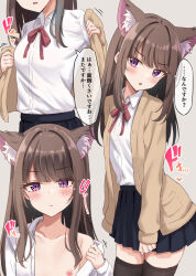 Rule 34 | &gt;:(, 1girl, animal ear fluff, animal ears, black skirt, black thighhighs, breasts, brown hair, cardigan, cat ears, cat girl, closed mouth, dress shirt, highres, long hair, long sleeves, looking at viewer, miniskirt, no bra, off shoulder, open cardigan, open clothes, open mouth, original, pleated skirt, purple eyes, shirt, skirt, small breasts, thalia, thighhighs, translated, tsundere, undressing, v-shaped eyebrows, white shirt, zettai ryouiki