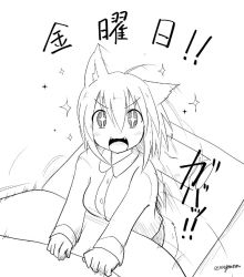 Rule 34 | 1girl, animal ears, blanket, blush stickers, dutch angle, from above, futon, greyscale, inubashiri momiji, looking at viewer, monochrome, motion lines, on bed, open mouth, pajamas, pillow, sitting, sparkle, sparkling eyes, taurine 8000mg, touhou, translation request, twitter username, waking up, wolf ears
