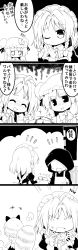 Rule 34 | &gt;:d, +++, 3girls, 4koma, :d, ^ ^, absurdres, ahoge, animal ears, bow, braid, closed eyes, comic, commentary request, closed eyes, futa (nabezoko), futatsuiwa mamizou, gold bar, greyscale, hair bow, hair ribbon, hat, highres, holding, izayoi sakuya, leaf, leaf on head, long hair, maid, maid headdress, mob cap, monochrome, multiple girls, one eye closed, open mouth, patchouli knowledge, raccoon ears, raccoon tail, ribbon, short hair, smile, sparkle, ^^^, sweat, tail, touhou, translation request, twin braids, v-shaped eyebrows