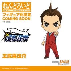 Rule 34 | 1boy, ace attorney, antenna hair, apollo justice, black eyes, blue necktie, brown footwear, brown hair, chibi, collared shirt, logo, male focus, necktie, nendoroid, official art, pants, pointing, pointing at viewer, red pants, red vest, shirt, smile, solo, standing, v-shaped eyebrows, vest, white shirt