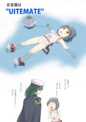 Rule 34 | 10s, 2girls, black hair, cape, diving mask, diving mask on head, eyepatch, floating, goggles, goggles on head, green hair, hat, highres, kantai collection, kiso (kancolle), long hair, maru-yu (kancolle), md5 mismatch, multiple girls, one-piece swimsuit, open mouth, partially submerged, partially translated, resized, resolution mismatch, school swimsuit, shimazaki mujirushi, short hair, source larger, swimsuit, translation request, white one-piece swimsuit, white school swimsuit, yellow eyes