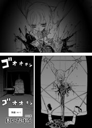 Rule 34 | 1girl, arms up, bell, bisected, blood, blood splatter, bloody tears, bound, bow, bowtie, comic, commentary request, corpse, cuffs, dress shirt, greyscale, guro, happy new year, highres, intestines, mado (mukade tou), monochrome, new year, organs, original, school uniform, shirt, shoes, short hair, sneakers, socks, solo, tied up (nonsexual), translation request, trapped, vignetting
