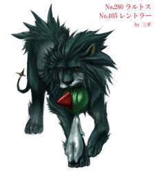 Rule 34 | blood, character name, creature as food, creatures (company), death, full body, game freak, gen 3 pokemon, gen 4 pokemon, looking at viewer, luxray, mihirahira, mouth hold, nintendo, no humans, pokedex number, pokemon, pokemon (creature), ralts, realistic, sanpei, simple background, white background, yellow eyes