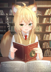 Rule 34 | +++, 1girl, 1other, :d, absurdres, ahoge, animal ear fluff, animal ears, blonde hair, book, bookshelf, collared shirt, coreytaiyo, dated, dress shirt, fang, green eyes, hair between eyes, hands up, highres, holding, holding book, indoors, long sleeves, looking at viewer, monocle, necktie, open book, open mouth, original, red necktie, shirt, signature, smile, solo focus, sweater vest, tail, translation request, upper body, white shirt