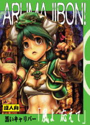 Rule 34 | 1girl, bandeau, bokkori, breasts, brown eyes, choker, cleavage, elbow gloves, fingerless gloves, gloves, green hair, hat, imminent rape, medium breasts, navel, restrained, solo, solo focus, soul calibur, soulcalibur, soulcalibur iv, strapless, talim, tube top, vest