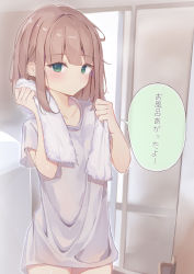 Rule 34 | 1girl, brown hair, commentary request, cowboy shot, green eyes, highres, holding, holding towel, indoors, long hair, looking at viewer, naked shirt, original, sashima, shirt, short sleeves, solo, standing, towel, towel around neck, translation request, white shirt