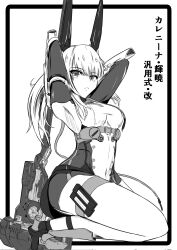 Rule 34 | 1girl, animal ears, bodysuit, commentary request, fake animal ears, greyscale, hammer, headgear, high heels, highres, holding, holding hammer, holding weapon, huge weapon, joints, karenina: scire (punishing: gray raven), karenina (punishing: gray raven), littlesnow33, mechanical arms, monochrome, pouch, punishing: gray raven, rabbit ears, robot joints, side slit, sidelocks, solo, thigh pouch, translation request, twintails, war hammer, weapon
