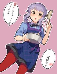 Rule 34 | 1girl, apron, batter, blush, hair ornament, hairclip, idolmaster, idolmaster million live!, idolmaster million live! theater days, kamille (vcx68), looking at viewer, makabe mizuki, open mouth, pantyhose, purple hair, red pantyhose, short hair, solo, speech bubble, translated, yellow eyes