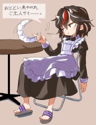 Rule 34 | 1girl, alternate costume, apron, black dress, black hair, blush, brown background, dress, enmaided, frilled apron, frills, hair between eyes, horns, juliet sleeves, kijin seija, long sleeves, maid, maid apron, multicolored hair, parted lips, puffy sleeves, red hair, sandals, short hair, simple background, solo, speech bubble, streaked hair, touhou, translation request, uisu (noguchipint), white apron, white hair