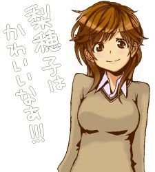 Rule 34 | amagami, brown eyes, brown hair, fukanensei, sakurai rihoko, school uniform, short hair, solo, sweater, translation request