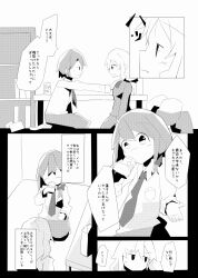 Rule 34 | azana, bedroom, bookshelf, breast pocket, breasts, can, comic, drinking, english text, from side, greyscale, highres, indoors, maribel hearn, medium breasts, monochrome, multiple girls, necktie, pocket, seiza, sitting, small breasts, table, touhou, translation request, usami renko