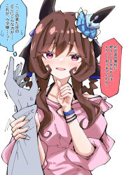 Rule 34 | 1boy, 1girl, animal ears, bare shoulders, blue bracelet, braided hair rings, breasts, brown hair, collarbone, ear covers, gentildonna (umamusume), heart-shaped ornament, heart ear ornament, horse ears, horse girl, large breasts, long hair, looking at viewer, nodachi (artist), off-shoulder shirt, off shoulder, pink shirt, pov, pov hands, red eyes, shirt, simple background, solo focus, translation request, trembling, umamusume, white background