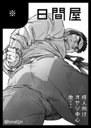 Rule 34 | 1boy, arms behind back, ass, ass focus, bara, collared shirt, greyscale, hima (nichikan), jewelry, long sideburns, looking at viewer, looking back, loose necktie, male focus, mature male, monochrome, muscular, muscular male, necktie, original, pants, pectorals, ring, salaryman, shirt, short hair, sideburns, solo, thick thighs, thighs, translation request