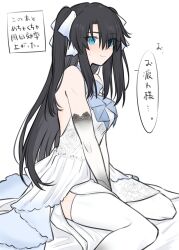 Rule 34 | 1boy, bare shoulders, black hair, blue eyes, blush, crossdressing, dress, elbow gloves, fate (series), fujimaru ritsuka (male), gloves, hair over one eye, hair ribbon, highres, looking at viewer, ribbon, sleeveless, sleeveless dress, smile, speech bubble, thighhighs, translation request, white background, white dress, white gloves, white thighhighs, yukihara sbgd