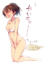 Rule 34 | 10s, 1girl, ^ ^, areola slip, assisted exposure, barefoot, bikini, unworn bikini bottom, bikini top only, blush, bottomless, bow, bow bikini, breasts, brown hair, check translation, cleavage, closed eyes, clothes theft, collarbone, covering privates, covering crotch, embarrassed, female focus, flag, flying teardrops, front-tie bikini top, front-tie top, full-face blush, full body, girls und panzer, hair between eyes, halterneck, kara (color), kneeling, koyama yuzu, large breasts, military, military vehicle, motor vehicle, navel, own hands together, ponytail, solo, stomach, sweatdrop, swimsuit, swimsuit theft, tank, tears, theft, translation request, v arms, vehicle, wavy mouth, white background, white bikini, white bow, white flag