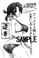 Rule 34 | 1girl, breasts, large breasts, ma renka, shijou saikyou no deshi ken&#039;ichi
