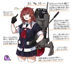 Rule 34 | 1girl, adapted costume, black gloves, black serafuku, brown hair, commentary request, cowboy shot, cropped legs, gloves, hair flaps, hairband, hand on own hip, kantai collection, looking at viewer, low twintails, machinery, meme, party parrot (meme), pointing, red hairband, school uniform, serafuku, shiratsuyu (kancolle), shiratsuyu kai ni (kancolle), short hair, short sleeves, simple background, solo, standing, translation request, tsukigime, twintails, whistle, whistle around neck, white background