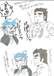 Rule 34 | &gt; &lt;, 2boys, 2koma, akadako (cheeseice), anger vein, bara, blue fire, blush, bursting pectorals, buttons, chibi, collared shirt, comic, covering privates, covering chest, cropped torso, cross scar, facial scar, fiery horns, fire, flying button, forked eyebrows, gakuran, glaring, greyscale, hair slicked back, highres, horns, long sideburns, male focus, monochrome, multiple boys, muscular, muscular male, pectoral cleavage, pectorals, protagonist 3 (housamo), sakimori toji, scar, scar on cheek, scar on face, school uniform, shirt, short hair, sideburns, sideways glance, sketch, speed lines, spot color, thick eyebrows, tokyo houkago summoners, translation request, tsundere, upper body, yaoi