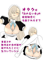 Rule 34 | 1girl, apron, aqua bow, aqua bowtie, asuna (blue archive), black dress, blue archive, blush, bow, bowtie, breasts, censored, choker, cleavage, commentary request, dress, hair over one eye, highres, large breasts, light brown hair, long hair, looking at viewer, maid, maid headdress, multiple views, niku-name, parted lips, pussy, short sleeves, simple background, translation request, white background