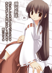 Rule 34 | 1girl, :o, aikawa touma, brown eyes, brown hair, dutch angle, hakama, hakama skirt, japanese clothes, long hair, long sleeves, looking at viewer, low-tied long hair, miko, open mouth, original, red hakama, red skirt, ribbon-trimmed sleeves, ribbon trim, side slit, skirt, solo, speech bubble, standing, undressing